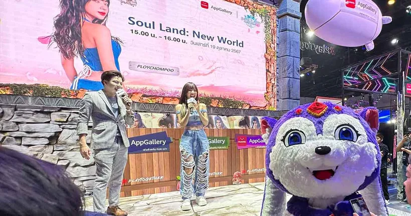 สาวก Soul Land: New World พบปะแขกรับเชิญสุดพิเศษ "พลอยชมพู" กันได้ที่บูธ Huawei AppGallery (E2) กันได้ในงาน Thailand Game Show 2024