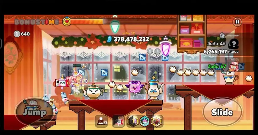 CookieRun OvenBreak - ประชันกิลด์ซีซั่นแฮปปี้ปาร์ตี้พระจันทร์ฟักทองเต็มดวง (อารีน่า 12)