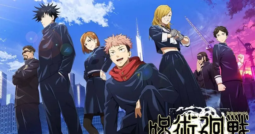 [แจกโค้ด] Jujutsu Kaisen Phantom Parade Code ล่าสุด ธันวาคม 2024
