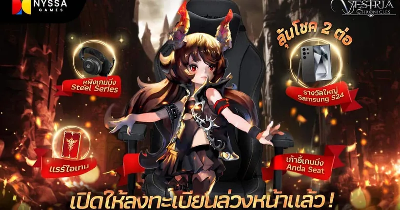 Vestria Chronicles เกมมือถือสไตล์ Strategy RPG เปิดลงทะเบียนล่วงหน้าแล้ววันนี้ !!