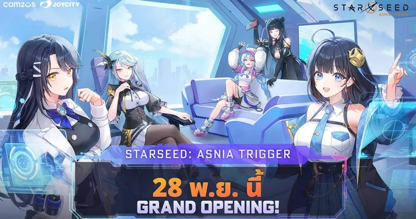 STARSEED: ASNIA TRIGGER เกมมือถือ RPG เตรียมเปิดให้บริการทั่วโลก 28 พฤศจิกายนนี้
