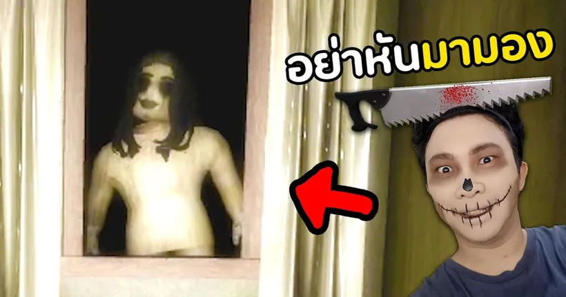 อย่าหันกลับไปมอง เดี๋ยวมันตามถึงบ้าน | roblox dead silence