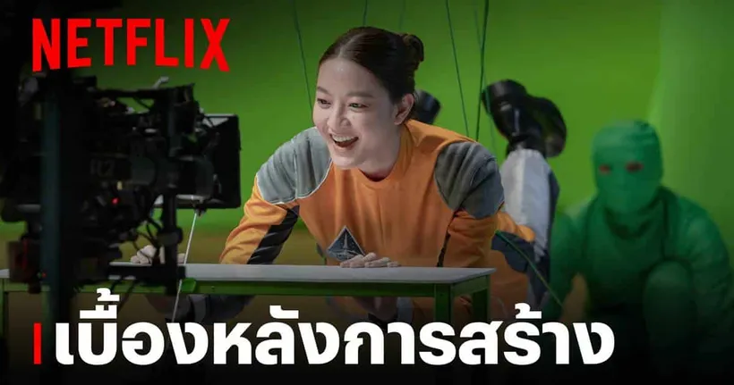 อนาฅต…ประเทศไทย ? เจาะลึกเบื้องหลังแนวคิดของ อนาฅต ซีรีส์ที่สร้างจากความเจ็บปวด ผลงานสร้างสรรค์ของคนไทยฝีมือระดับโลก!