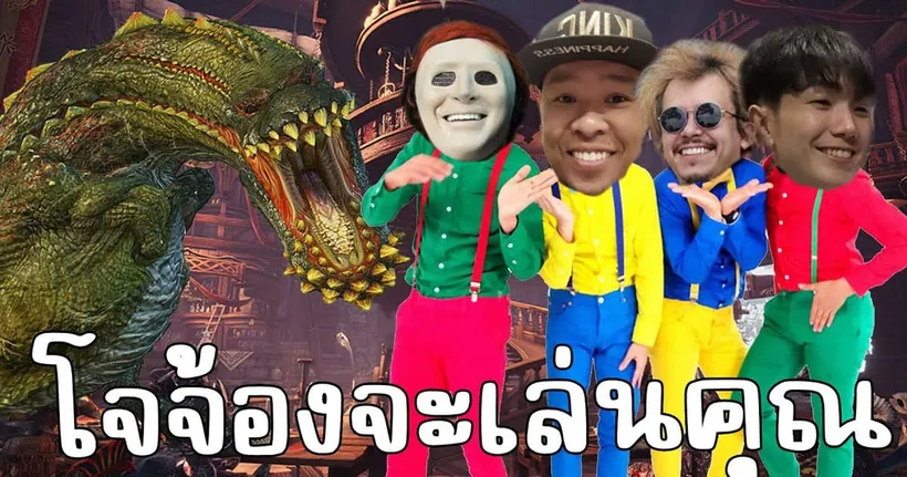 ฟาตาลิสชิดซ้าย เมื่อเจอ เดวิลโจ แล้วไม่มีขี้ | MHW Iceborne | ‪@HEARTROCK‬ ‪@Zylnazter‬ ‪@di5trotion1986‬