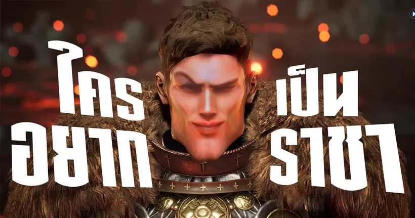 อย่ามาตีน้อนเคย์ของโผมมมม [ King Arther Legends Rise ]
