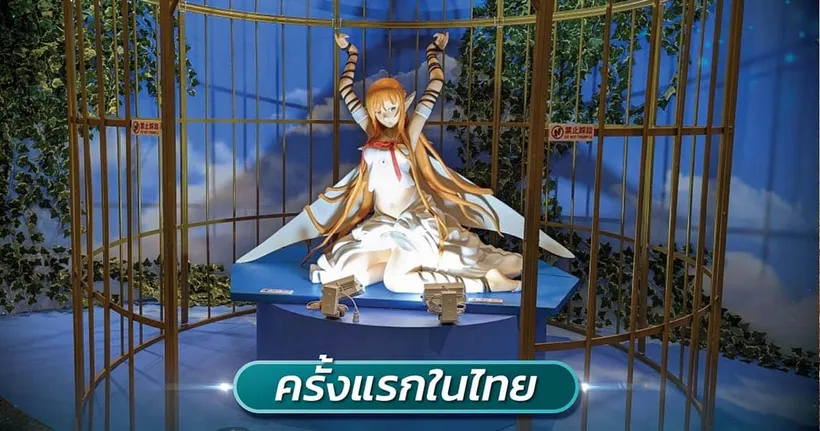 ไฮไลท์พิเศษงาน Muse Anime Festival 2025 มหกรรมการรวมตัวของอนิเมะยอดฮิต พบกัน 10 มกราคมปีหน้า