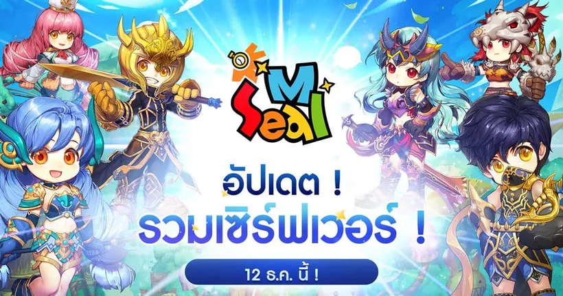 Playwith Korea ประกาศอัปเดตกิจกรรมใหญ่ "รวมเซิร์ฟเวอร์!"