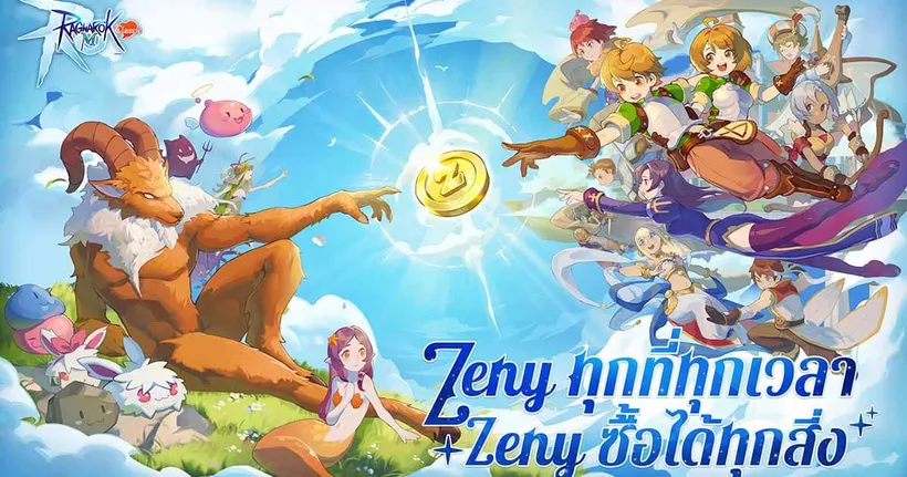 Ragnarok M: Classic ผจญภัยในโลกแห่งความยุติธรรม ปราศจากร้านค้าแบบเสียเงิน เน้นการเล่นเกมอย่างแท้จริง พร้อมเปิดทดสอบ CBT ได้แล้ววันนี้!