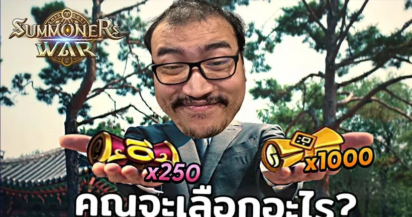 ซื้อยาคูลท์ สะสมมาแรมปี วันนี้พี่วันจ่าย Summoners War x Demon Slayer
