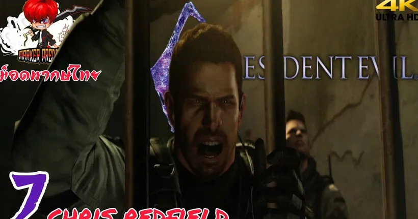 อาถรรพ์เพื่อนร่วมทีม | Resident Evil 6 Part 7 [ม็อดพากษ์ไทย] ‪@hengkungpen‬