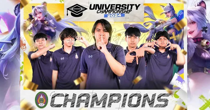 สวนสุนันทาผงาดคว้าแชมป์ RoV University Championship 2024!