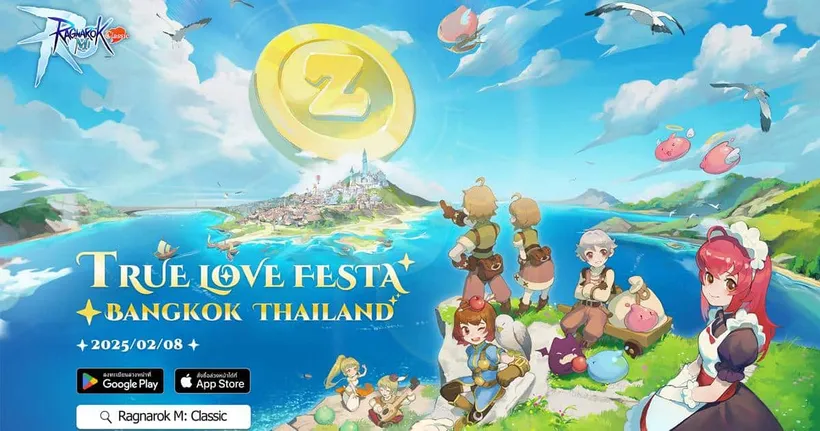Ragnarok M: True Love Festa – งานอีเวนต์ออฟไลน์สุดพิเศษสำหรับผู้เล่นสุดที่รัก