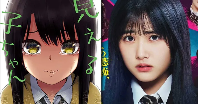 Mieruko-chan ใครว่าหนูเห็นผี อนิเมะสยองขวัญ กลั้นขำ ประกาศทำ Live Action พร้อมฉาย 6 มิถุนายน 2025