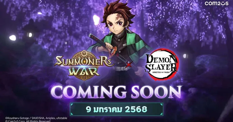 Summoners War จาก Com2uS ประกาศการคอลแลปส์ ร่วมกับ Demon Slayer: Kimetsu no Yaiba พบกัน 10 มกราคมนี้