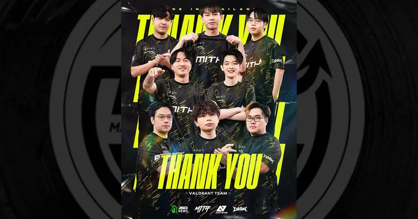 ช็อกวงการอีสปอร์ต! MiTH ประกาศหยุดทีม VALORANT ชั่วคราว