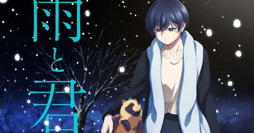 กับเธอและสายฝน Ame to Kimi to อนิเมะแนวชีวิตประจำวัน ปล่อย Key Visual และนักพากย์ เตรียมฉายเดือนกรกฎาคมนี้