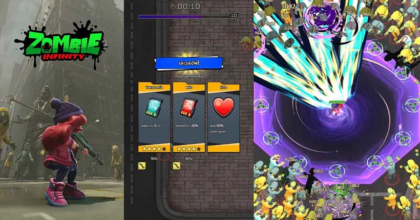 Zombie Infinity เกม Roguelike แนวซอมบี้ ออกเดินทางตามหาผู้รอดชีวิตคนอื่น ได้แล้วบนมือถือสโตร์ไทย