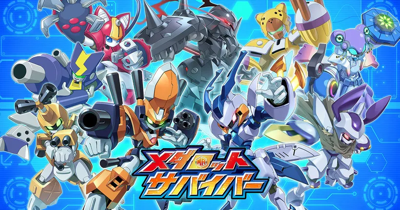 Medabots Survivors เกมมือถือแนว survival action เกมแรกจากซีรีส์ Medabots เตรียมเปิดให้บริการในญี่ปุ่น 10 กุมภาพันธ์นี้