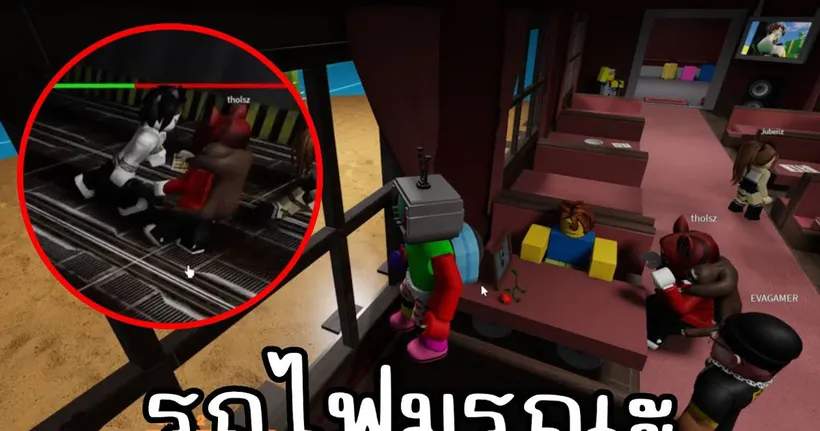 รถไฟสายมรณะ | Roblox