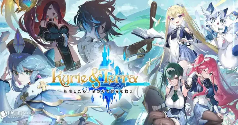 Kyrie & Terra เกม Isekai Fantasy RPG กู้เศรษฐกิจต่างโลกด้วยเงินตรา ประกาศ Early Access บน iOS 7 กุมภาพันธ์ 2025