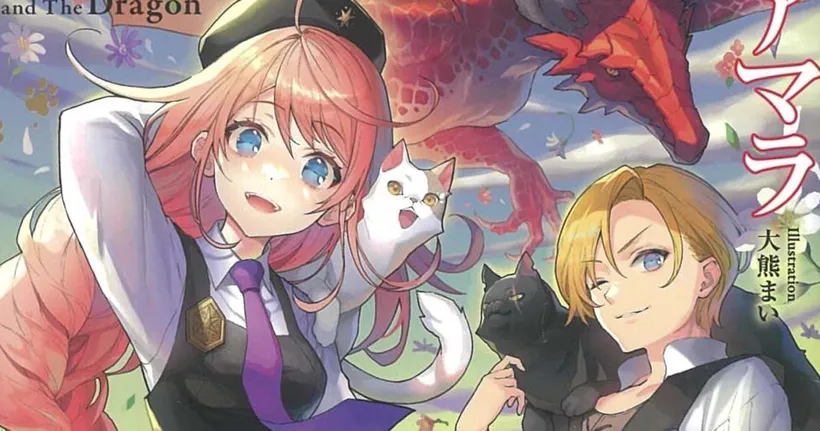 Neko to Ryuu ไลท์โนเวลแนวแฟนตาซี ได้ประกาศสร้างเป็นอนิเมะแล้ว!