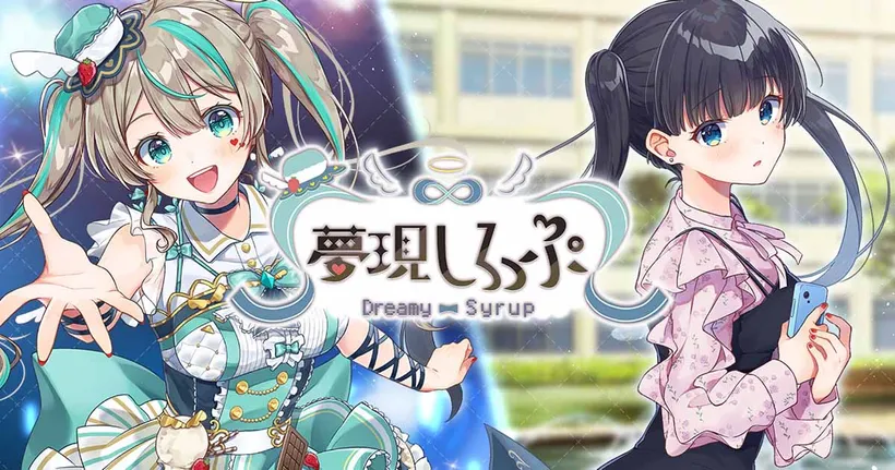 Dreamy Syrup เกม Visual Novel ของ VTuber ชื่อดัง Amau Syrup เตรียมลง PS5, PS4, Switch, PC, iOS และ Android