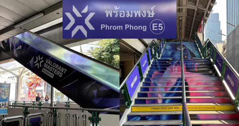 BTS พร้อมพงษ์ เปลี่ยนสถานีให้กลายเป็นธีมสุดเท่ต้อนรับ Valorant Masters Bangkok