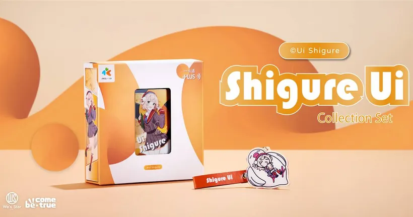 สินค้าคอลแลบส์ในต่างประเทศครั้งแรกของ VTuber คนดังจากญี่ปุ่น "Shigure Ui Collection Set"  เปิดตัวอย่างเป็นทางการแล้ว!