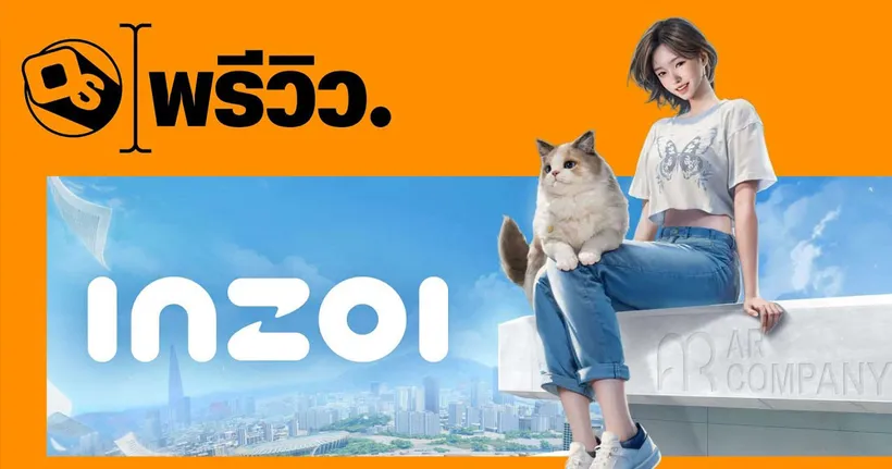 พรีวิว inZOI คือคู่แข่ง The Sims ไม่ใช่ FiveM