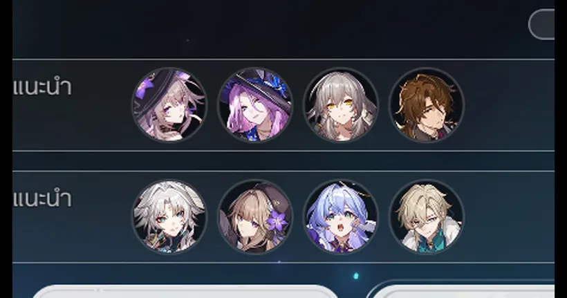 3.1 Pure Fiction No Limit Eidolon - Honkai Star Rail
