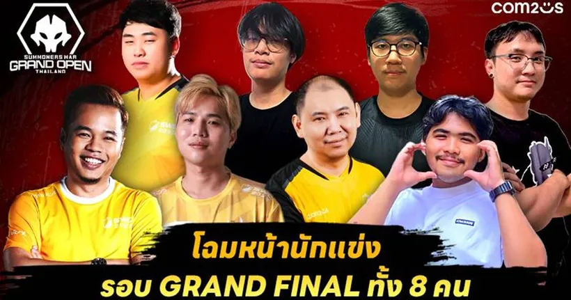 เตรียมระเบิดศึก! 23 มีนาคมนี้ ที่ SCBX Next Tech สยามพารากอน ชั้น 4! กับ Summoners War Thailand Grand Open Tournament 2025