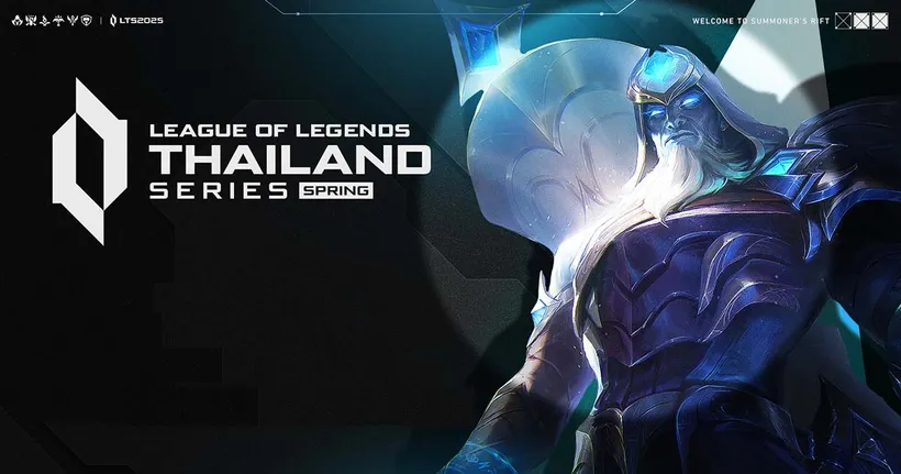 League of Legends Thailand Series 2025 ชิงรางวัลรวมกว่าล้านบาท เปิดรับสมัครแล้ว!