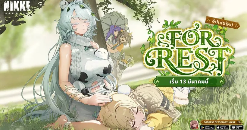 NIKKE อัปเดตอีเวนต์ ‘FOR REST’! SSR ทรีน่า ปรากฏตัว! พร้อมภาพบรรยากาศสุดมันส์จาก MARUYA #42!