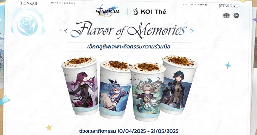 Honkai: Star Rail x KOI Thé เผยรายละเอียดเครื่องดื่มคอลแลป เตรียมพร้อมมอบรสชาติแห่งความทรงจำให้เหล่าผู้บุกเบิกตั้งแต่ 10 เมษายนนี้