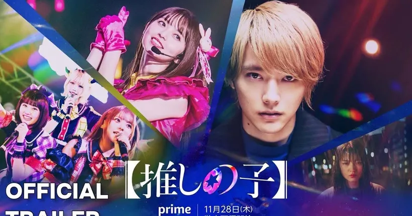 ยืนยันฉายในไทย Oshi No Ko: The Final Act เกิดใหม่เป็นลูกโอชิ: บทสุดท้าย พบกัน 15 พฤษภาคมนี้