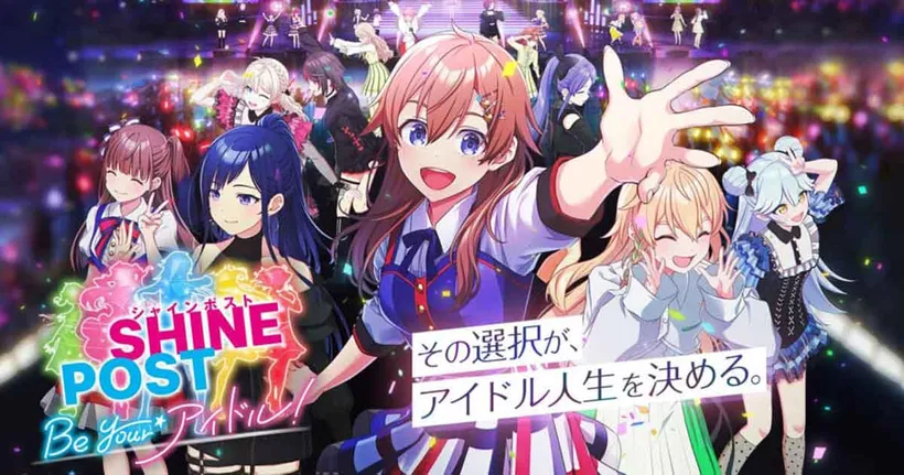Shine Post เกม Simulation สายไอดอล ประกาศลง Switch 2 ในญี่ปุ่น 5 มิถุนายน 2025