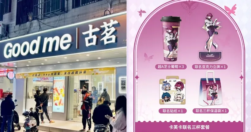 คอลแลปส์ Honkai: Star Rail x ชาไข่มุกจีน สุดโกลาหล ออเดอร์ล้น เครื่องชงพัง!