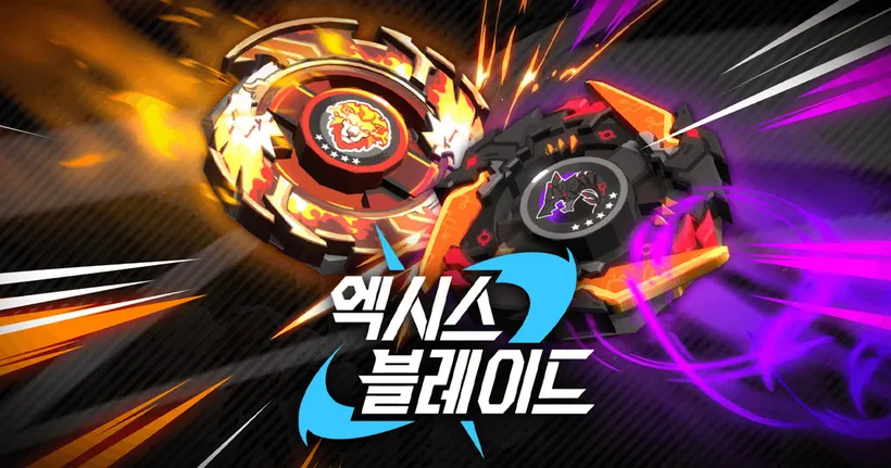 AXIS BLADE เกมแนว Real-Time 3D Action เปิดให้มาร่วมศึกหมุนลูกข่างเดือด เผชิญหน้าคู่แข่งสุดแกร่งและไต่เต้าสู่ฉายา Axis Master