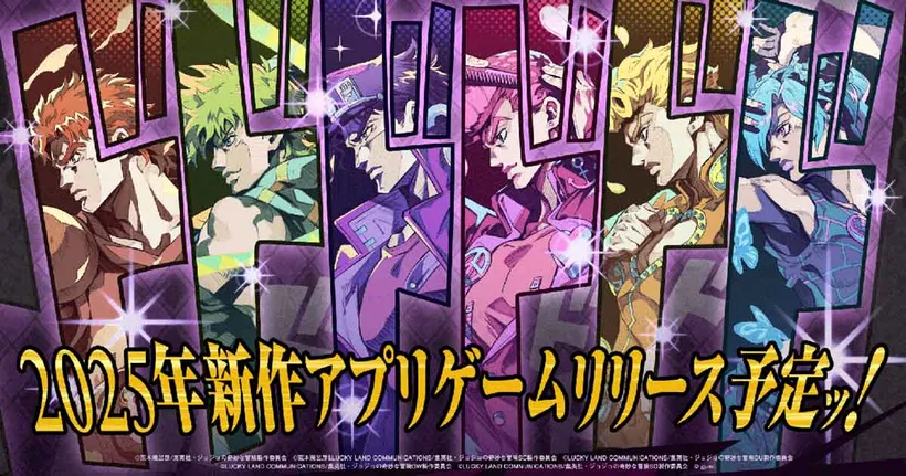 JOJO'S Bizarre Adventure Mobile เปิดเว็บไซต์นับถอยหลังเกม New project 2025