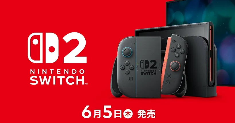 Nintendo Switch 2 ประกาศวางจำหน่าย 5 มิถุนายนนี้ ชูระบบเล่นด้วยกันหลายคนสนุกมากกว่า!