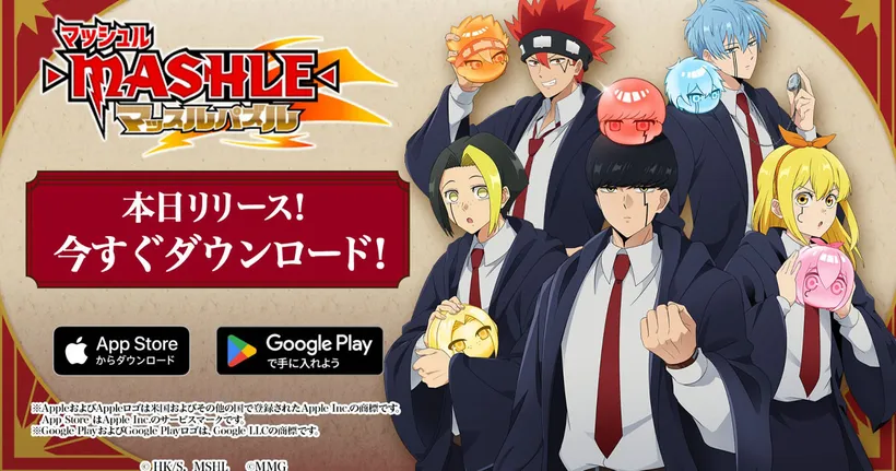 Mashle: Muscle Puzzle เกมมือถือแนว Puzzle จับคู่ 3 จากอนิเมะสุดโด่งดังเปิดให้บริการแล้วบนสโตร์ญี่ปุ่น