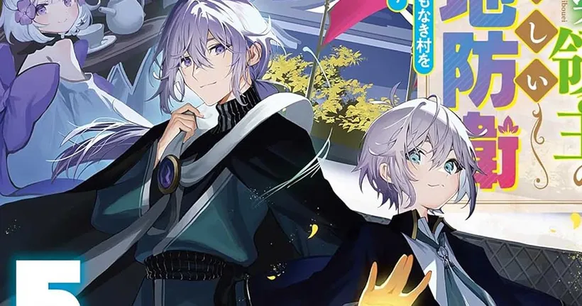หนูน้อยเจ้าแคว้นกับแผนพิทักษ์เมือง Okiraku Ryoushu No Tanoshii Ryouchi Bouei ไลท์โนเวลแนวแฟนตาซี ประกาศสร้างอนิเมะแล้ว!