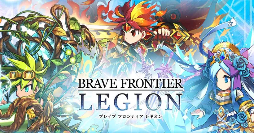 Brave Frontier : Legion เกมในตำนาน เปิดให้ลงทะเบียนเตรียมก้าวสู่โลกอันงดงามบนมือถือสโตร์ญี่ปุ่น