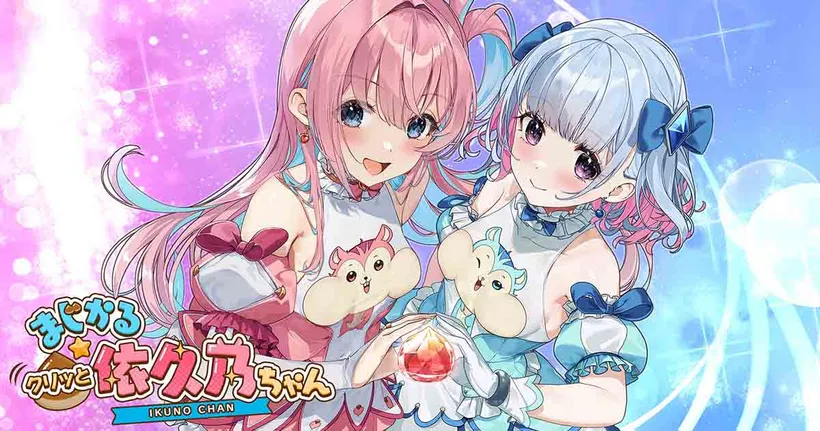 Magical Nut Ikuno เกมเก็บถั่ว สำหรับผู้ใหญ่ สะสมถั่วจนตุง "แก้ม" เจ้ากระรอกน้อย บน Steam