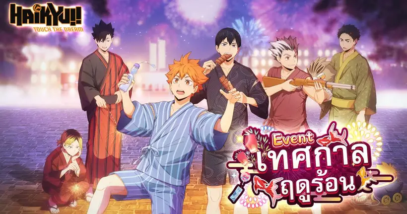 Haikyu!! TOUCH THE DREAM อัปเดตครบรอบครึ่งปีในเอเชียตะวันออกเฉียงใต้