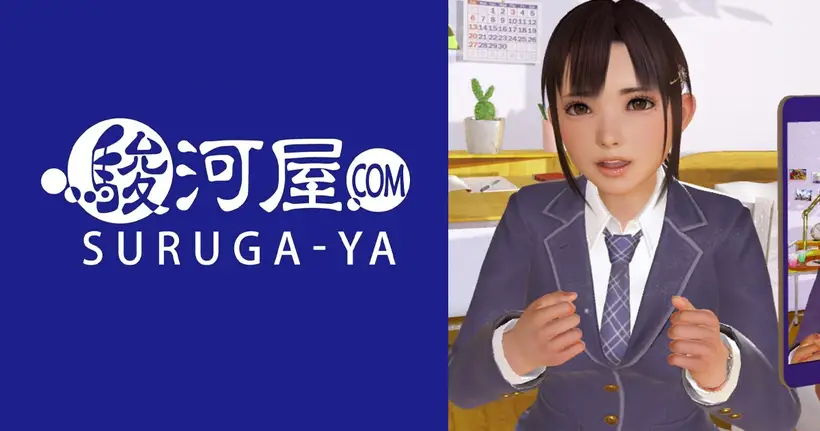 เว็บไซต์ Surugaya สั่งปิดโซนเกม 18+ กะทันหัน! เหตุบริษัทประมวลผลจ่ายเงินไม่รับธุรกรรม 'สินค้าผู้ใหญ่'