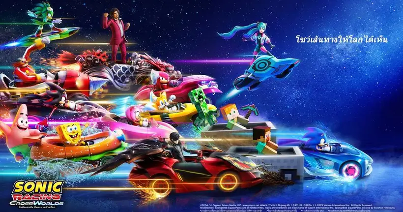 SpongeBob จะลงสนามแข่งของ Sonic Racing แสดงเส้นทางของตนให้โลกได้เห็นซะ! โซนิคเรซซิง ซิ่งทะยานข้ามโลก