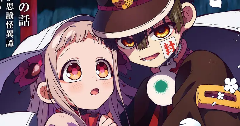ฮานาโกะคุง วิญญาณติดที่ Toilet-Bound Hanako-kun ซีซัน 2 ปล่อย Key Visual เตรียมฉาย 6 กรกฎาคมนี้!