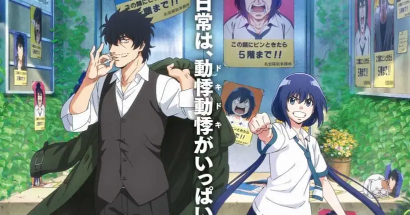 นักสืบสมัยนี้มันบ้าไปแล้ว! Detectives These Days Are Crazy!  ตอนที่ 1 ลิงก์ดูออนไลน์ อัปเดตล่าสุด