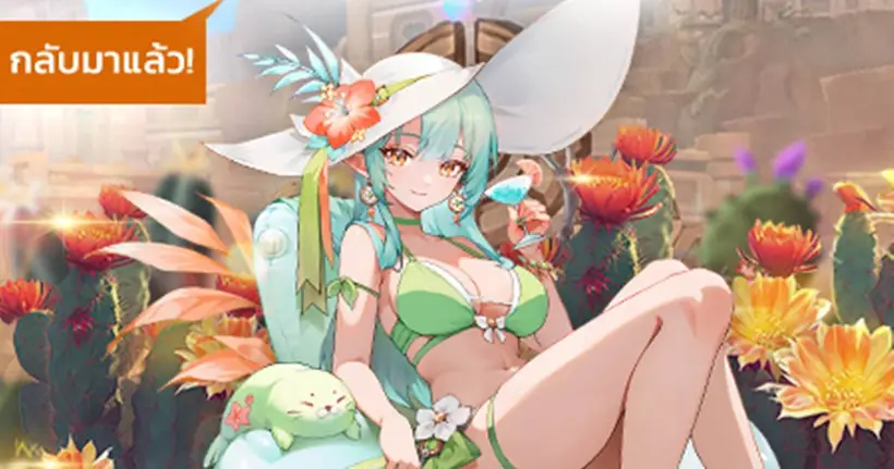 Summoners War: Rush อัปเดตใหญ่ เพิ่มมอนใหม่ ‘เมลิสซ่า’ พร้อมศึกกวาดล้างกิลด์